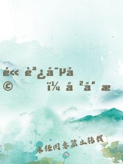 高調寵婚，厲少掌中寶